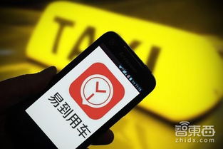 智東西早報 英特爾153億刀收購mobileye,滴滴美國研究院將落戶硅谷